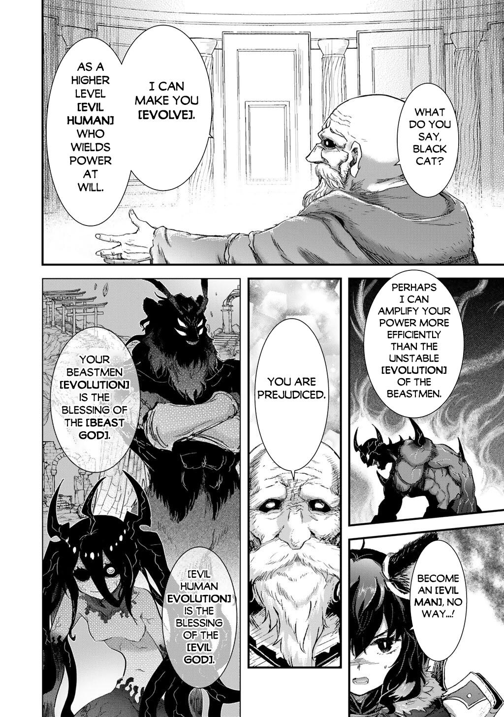 Reincarnated as a Sword Chapter 85 - Page 9