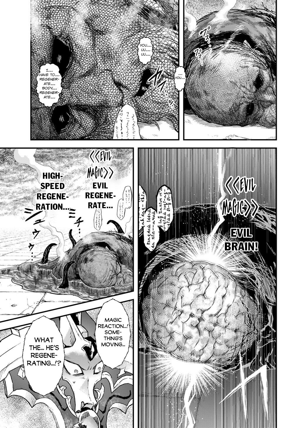 Reincarnated as a Sword Chapter 85 - Page 27