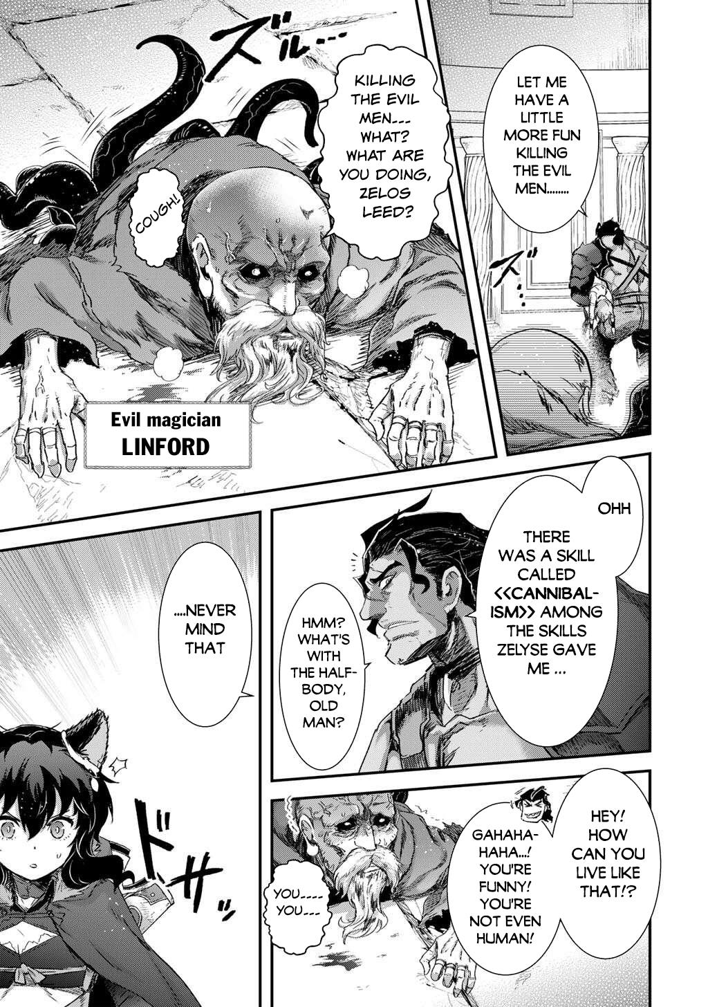 Reincarnated as a Sword Chapter 86 - Page 18