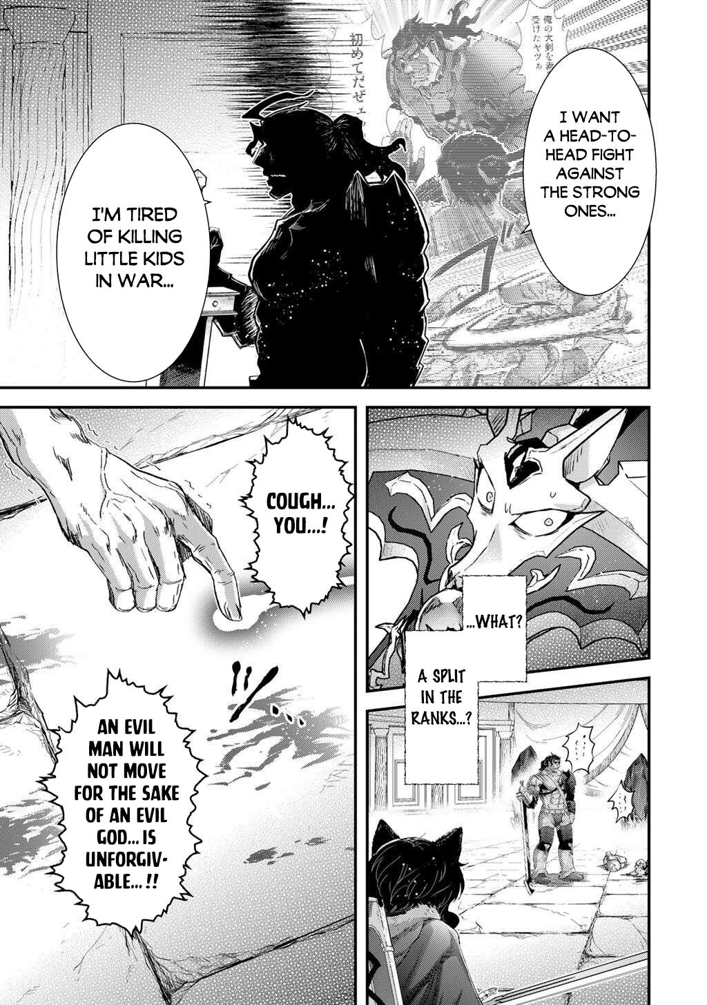 Reincarnated as a Sword Chapter 86 - Page 24