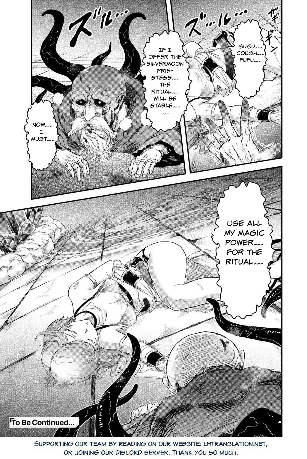 Reincarnated as a Sword Chapter 86 - Page 32