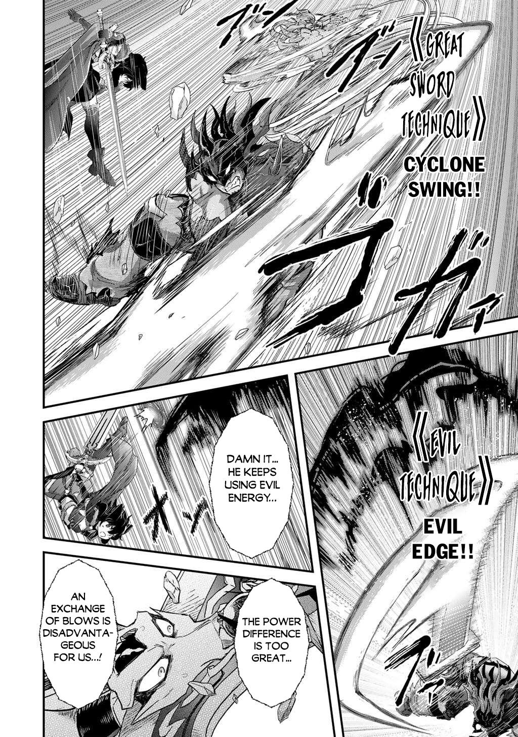 Reincarnated as a Sword Chapter 87 - Page 5