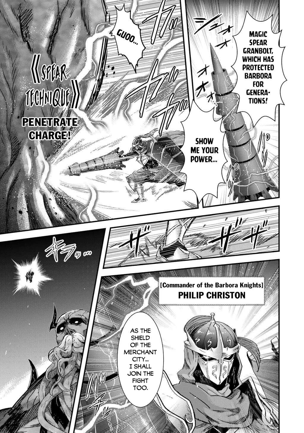 Reincarnated as a Sword Chapter 90 - Page 14