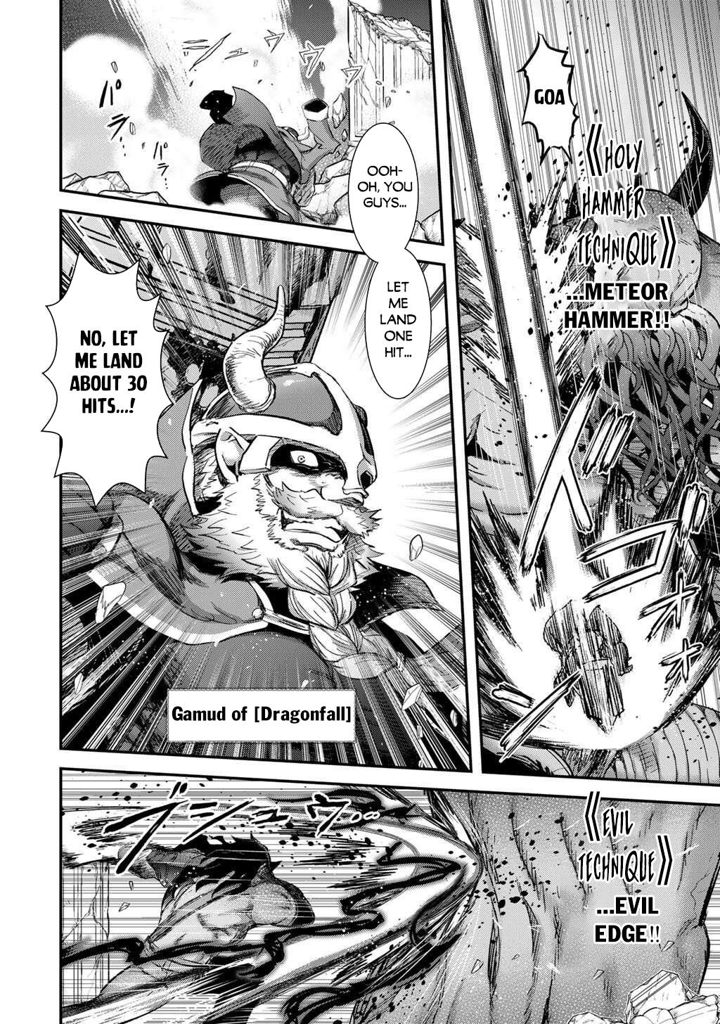 Reincarnated as a Sword Chapter 90 - Page 15