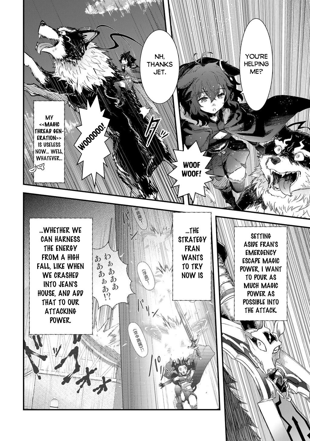 Reincarnated as a Sword Chapter 92 - Page 5