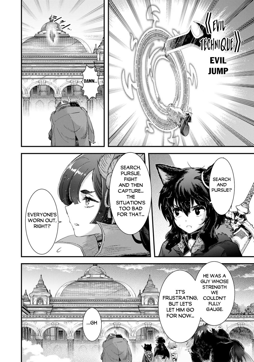 Reincarnated as a Sword Chapter 94 - Page 21