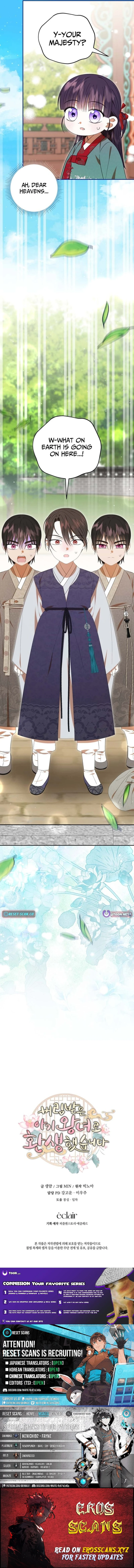 Reincarnated as an Abandoned Baby Princess Chapter 39 - Page 13