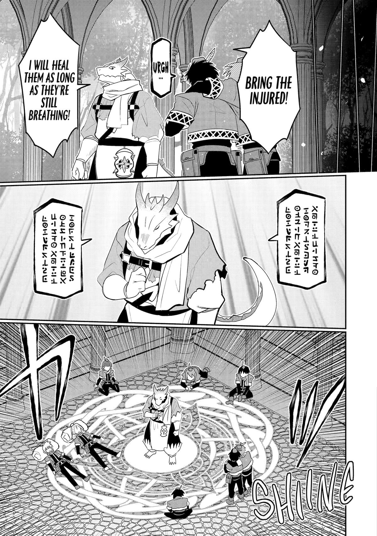 Reincarnated as an Eight-Year-Old Apostle of the Gods Chapter 53 - Page 33