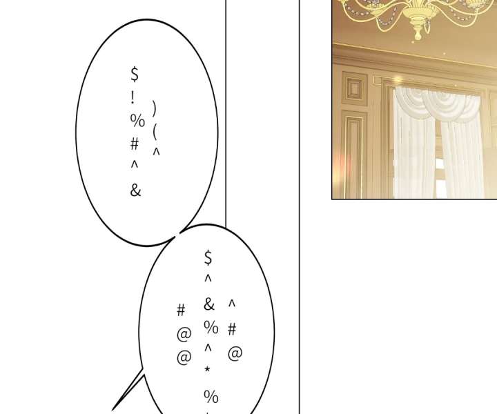 Reincarnated As the Villain Queen to Get My Revenge Chapter 61 - Page 25