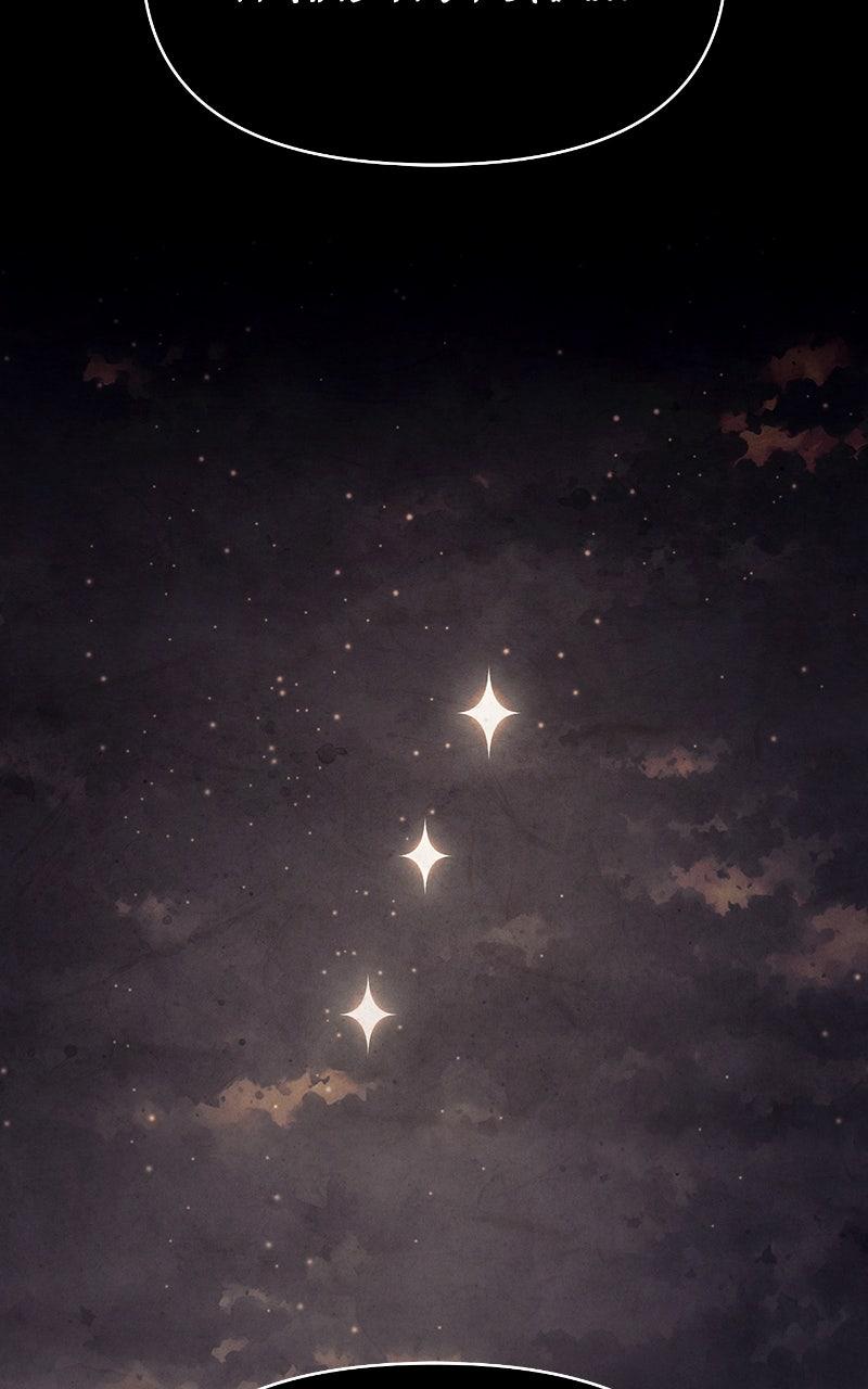 Reincarnated into a Cursed Game Chapter 47 - Page 22