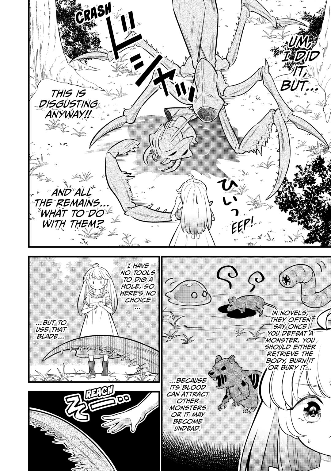 Reincarnated Little Girl with Apology Cheats, Going My Own Way in Another World Chapter 1 - Page 6