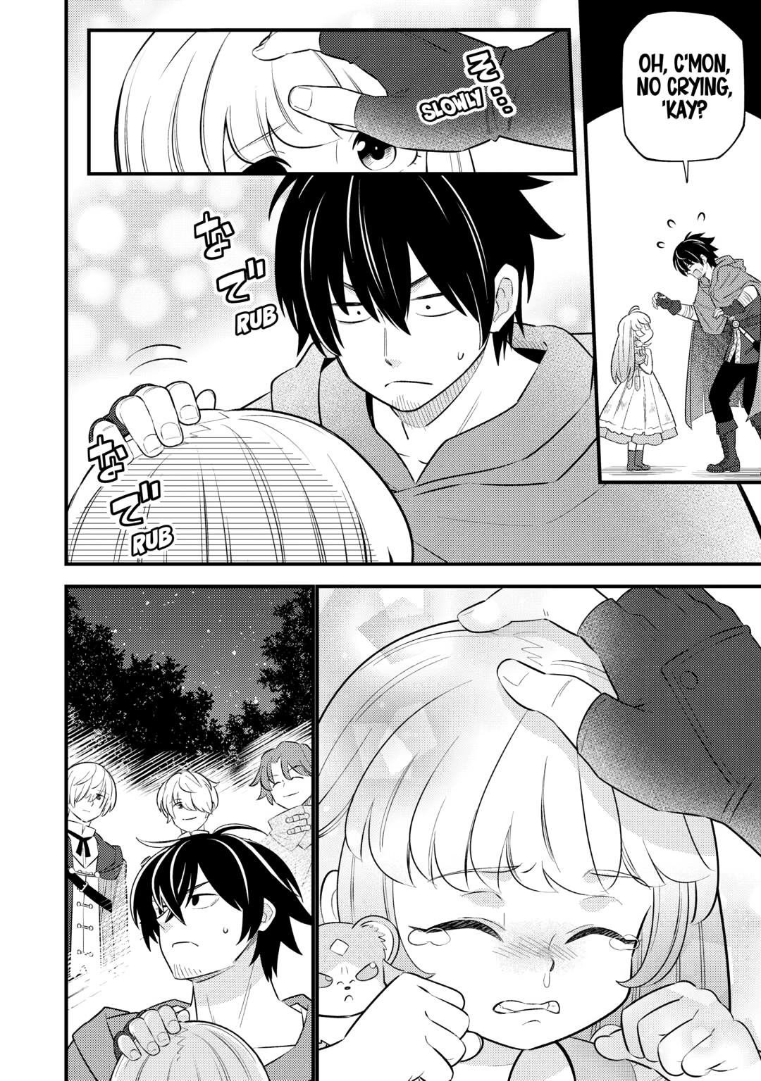 Reincarnated Little Girl with Apology Cheats, Going My Own Way in Another World Chapter 5 - Page 16