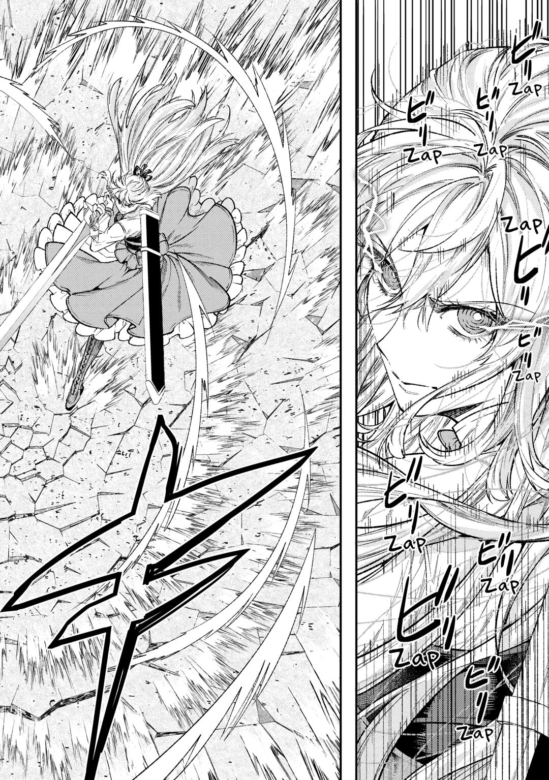 Reincarnated old hag can’t leave things alone! - second life of a former unscrupulous empress- Chapter 34 - Page 4