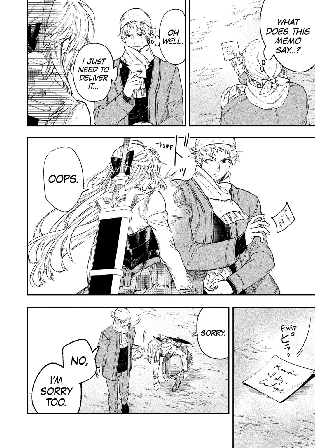 Reincarnated old hag can’t leave things alone! - second life of a former unscrupulous empress- Chapter 36 - Page 22