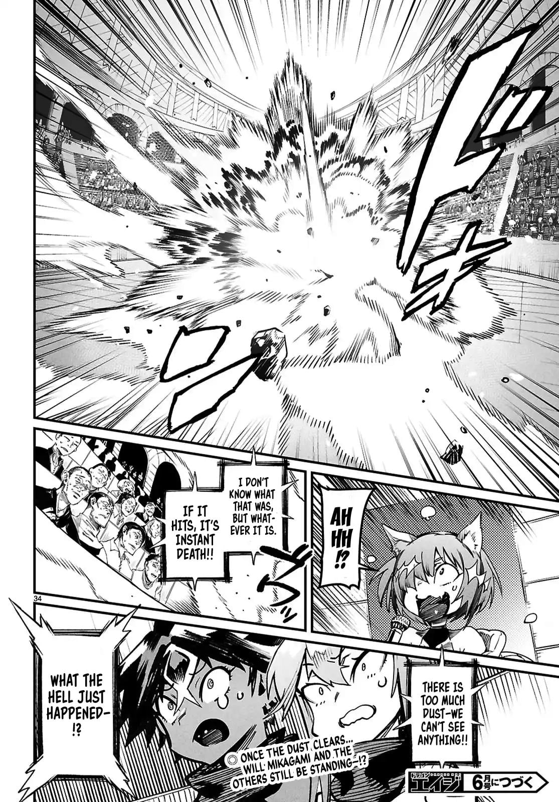 Reincarnation Coliseum Chapter 29 - Page 31