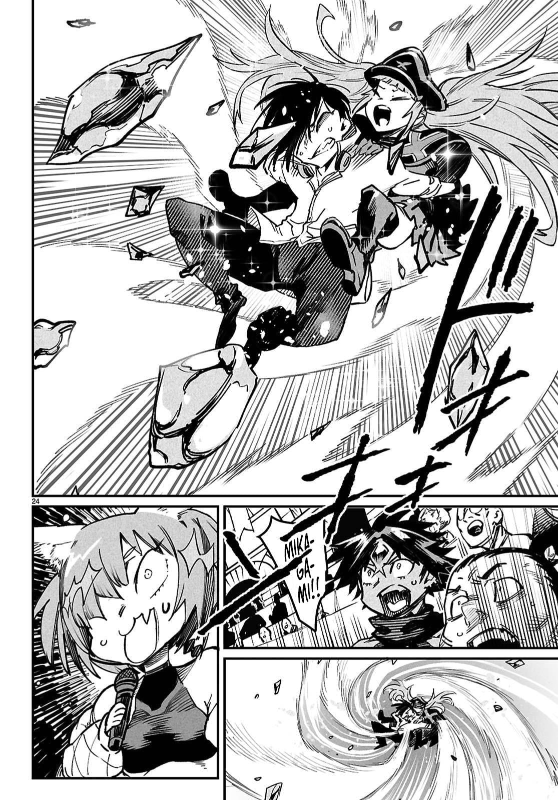 Reincarnation Coliseum Chapter 32 - Page 22