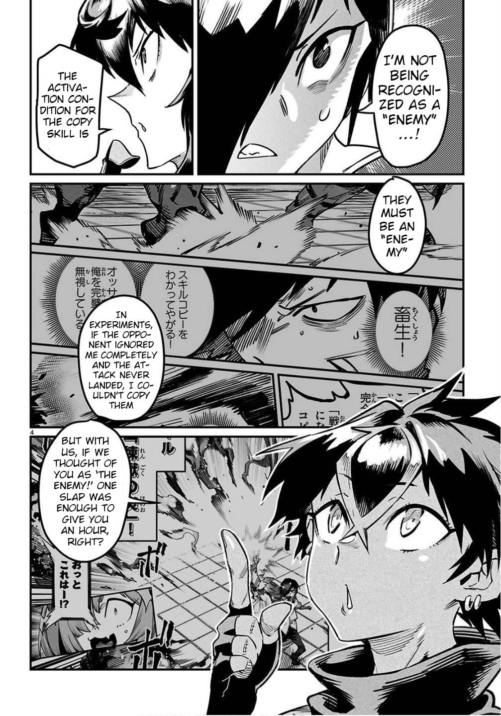 Reincarnation Coliseum Chapter 35 - Page 4