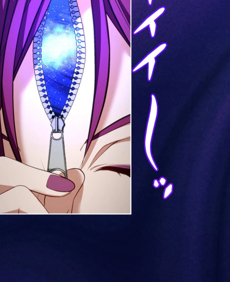 Reincarnation Hotel ~The Charming Concierge Wants Me Dead~ Chapter 6 - Page 48