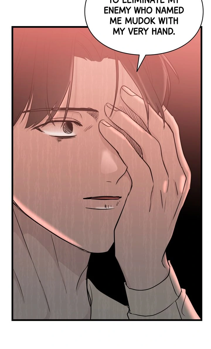 Reincarnation Laundry Chapter 53 - Page 23