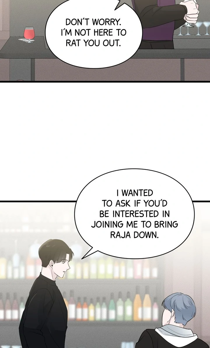 Reincarnation Laundry Chapter 53 - Page 33