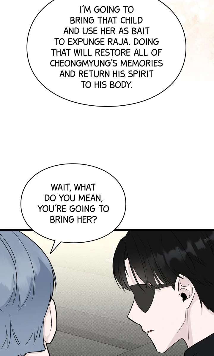 Reincarnation Laundry Chapter 53 - Page 47