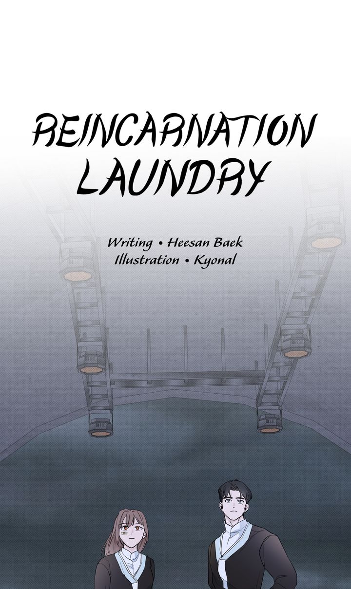 Reincarnation Laundry Chapter 54 - Page 19