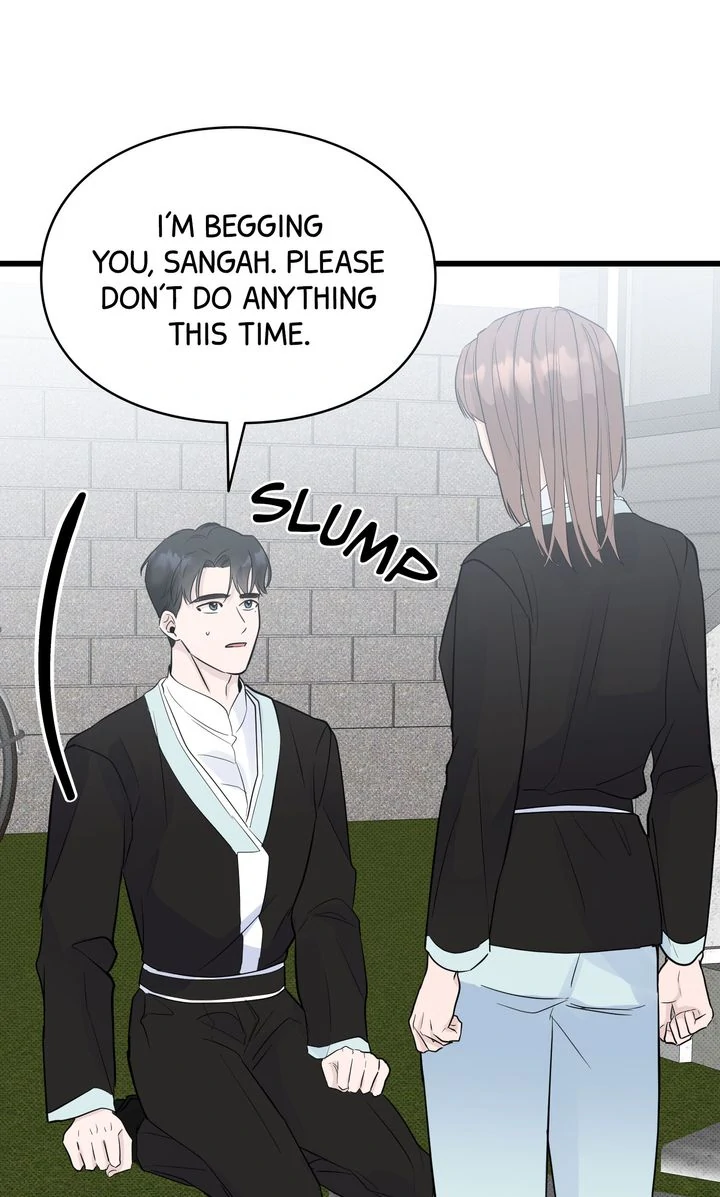 Reincarnation Laundry Chapter 55 - Page 14