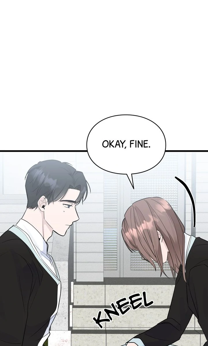 Reincarnation Laundry Chapter 55 - Page 16