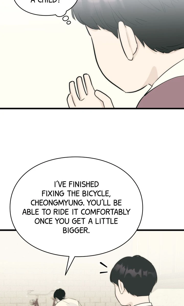 Reincarnation Laundry Chapter 55 - Page 31