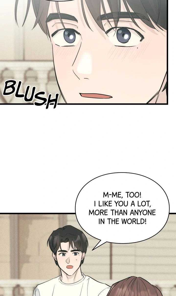 Reincarnation Laundry Chapter 56 - Page 22