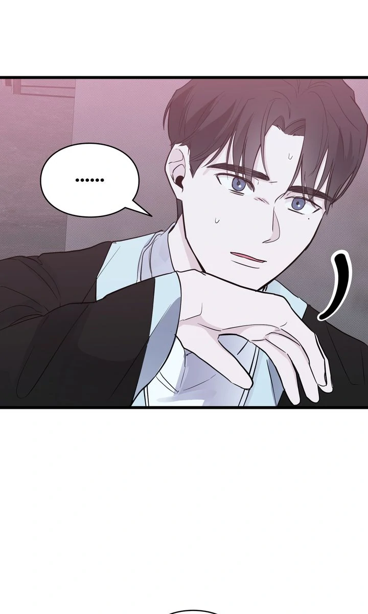 Reincarnation Laundry Chapter 57 - Page 46