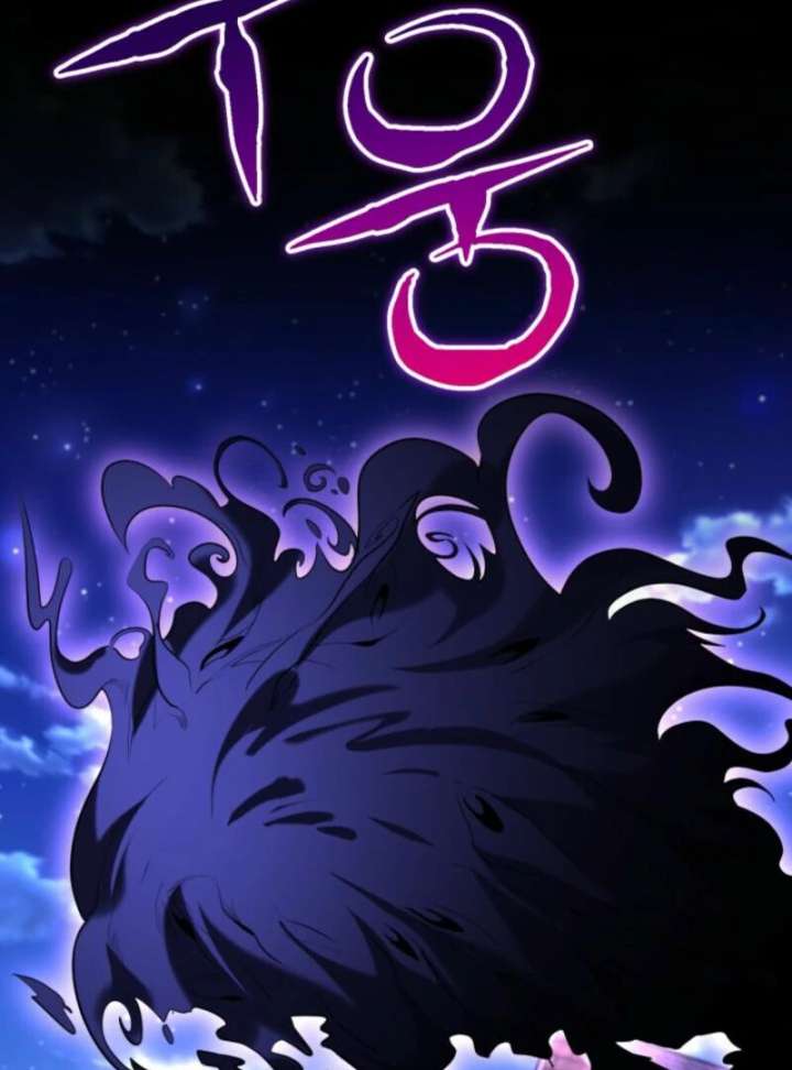 Reincarnation of the Swordmaster Chapter 74 - Page 6