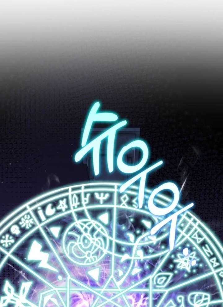 Reincarnation of the Swordmaster Chapter 75 - Page 9