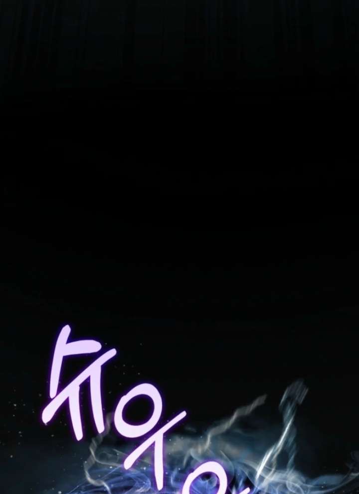 Reincarnation of the Swordmaster Chapter 75 - Page 42