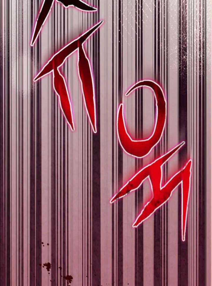 Reincarnation of the Swordmaster Chapter 76 - Page 77