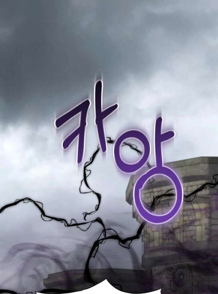 Reincarnation of the Swordmaster Chapter 76 - Page 120