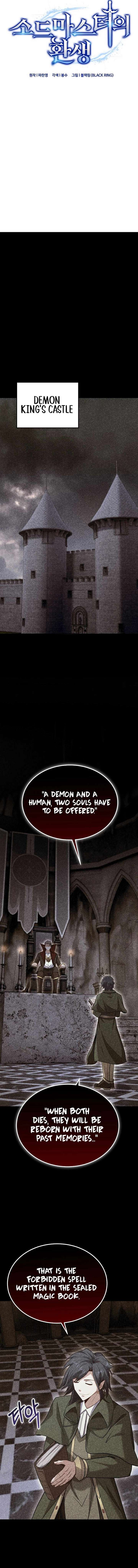 Reincarnation of the Swordmaster Chapter 77 - Page 4