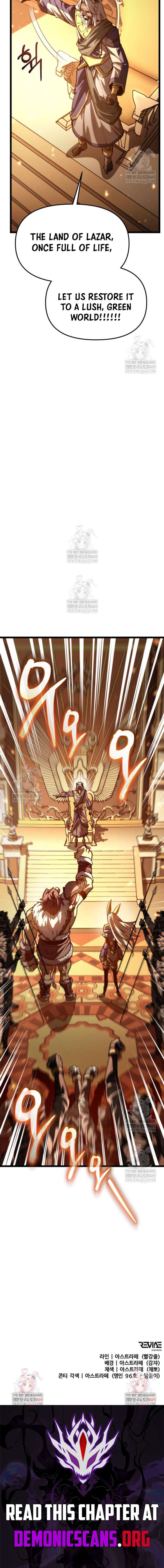 Reincarnator Chapter 116 - Page 16