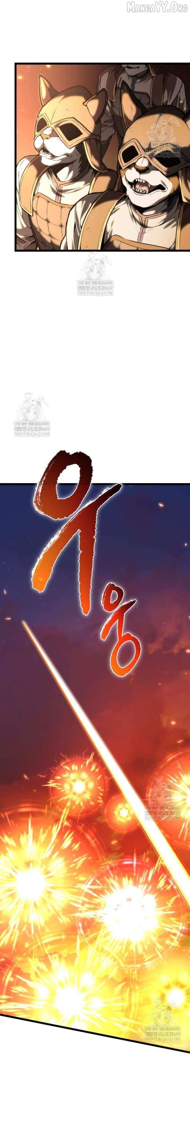 Reincarnator Chapter 119 - Page 18