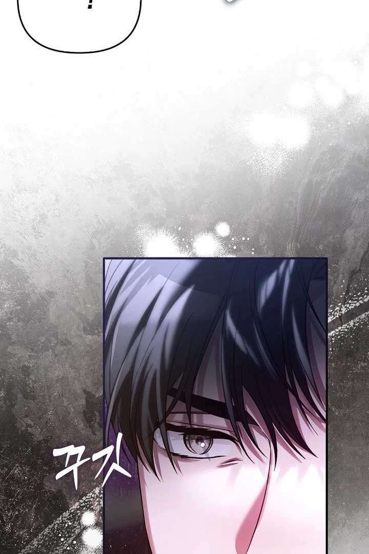 Rejecting The Perfect Marriage Chapter 2 - Page 33