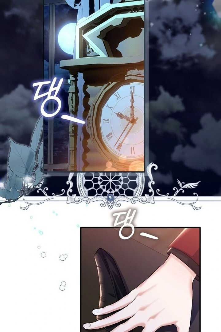 Rejecting The Perfect Marriage Chapter 2 - Page 118