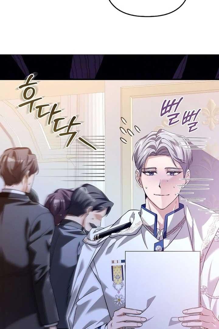 Rejecting The Perfect Marriage Chapter 2 - Page 122