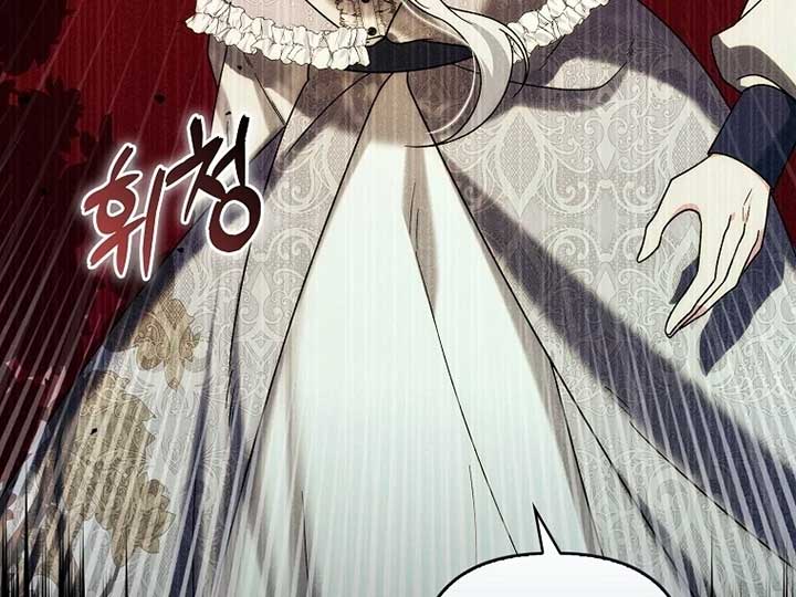 Rejecting The Perfect Marriage Chapter 3 - Page 90