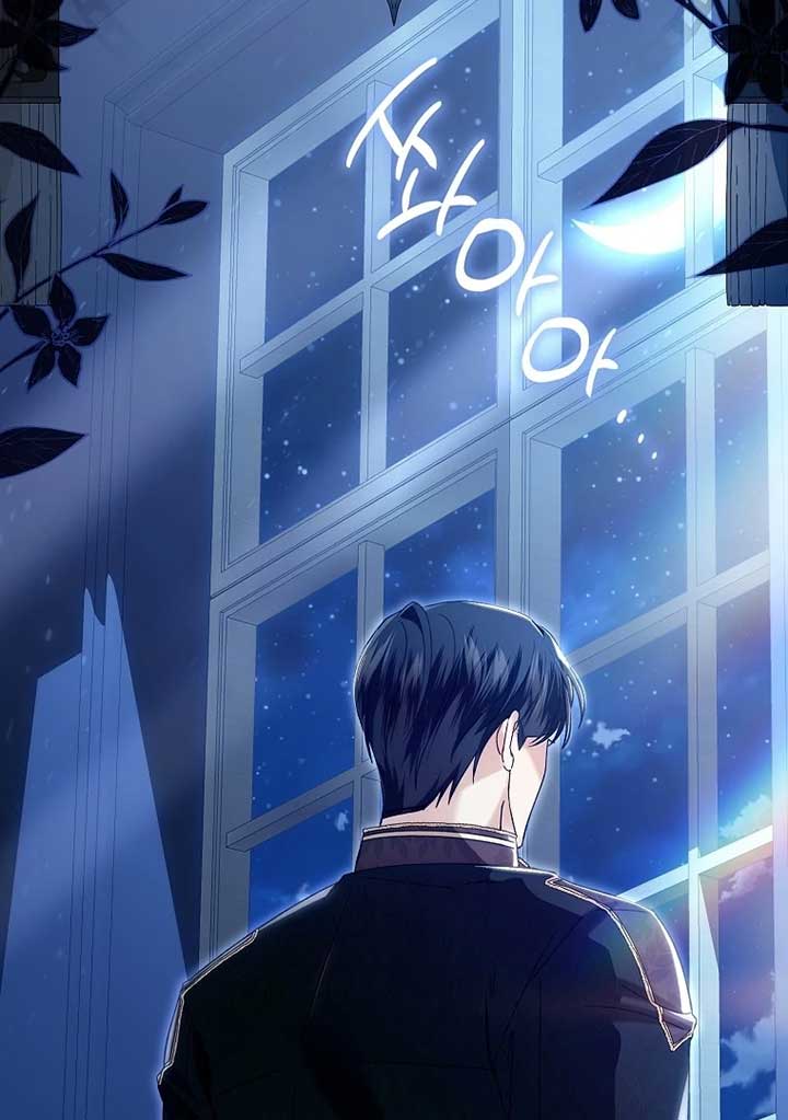 Rejecting The Perfect Marriage Chapter 3 - Page 107