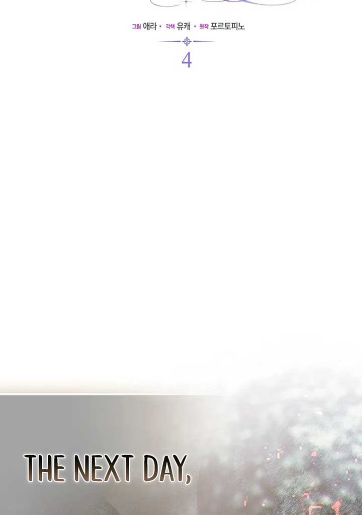 Rejecting The Perfect Marriage Chapter 4 - Page 51