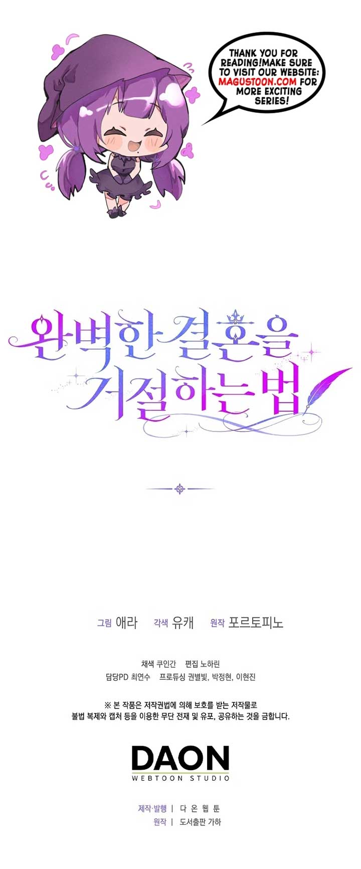 Rejecting The Perfect Marriage Chapter 4 - Page 127