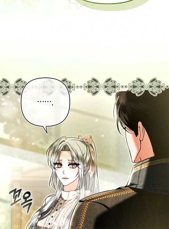 Rejecting The Perfect Marriage Chapter 33 - Page 73