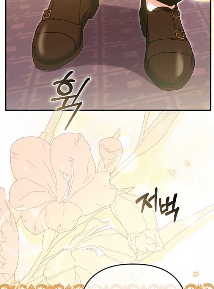 Rejecting The Perfect Marriage Chapter 33 - Page 115