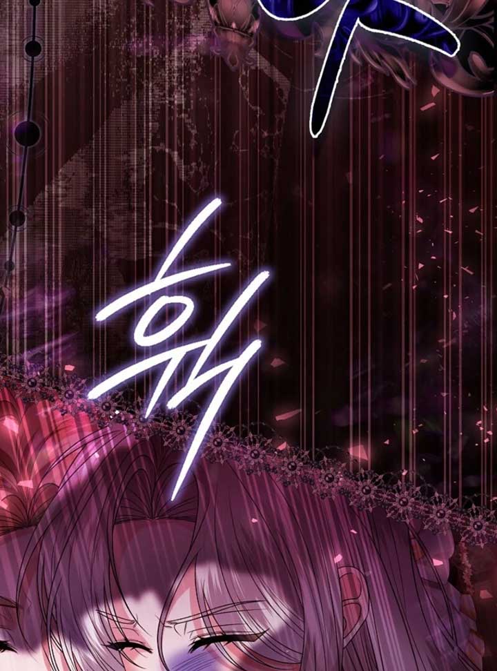 Rejecting The Perfect Marriage Chapter 35 - Page 44