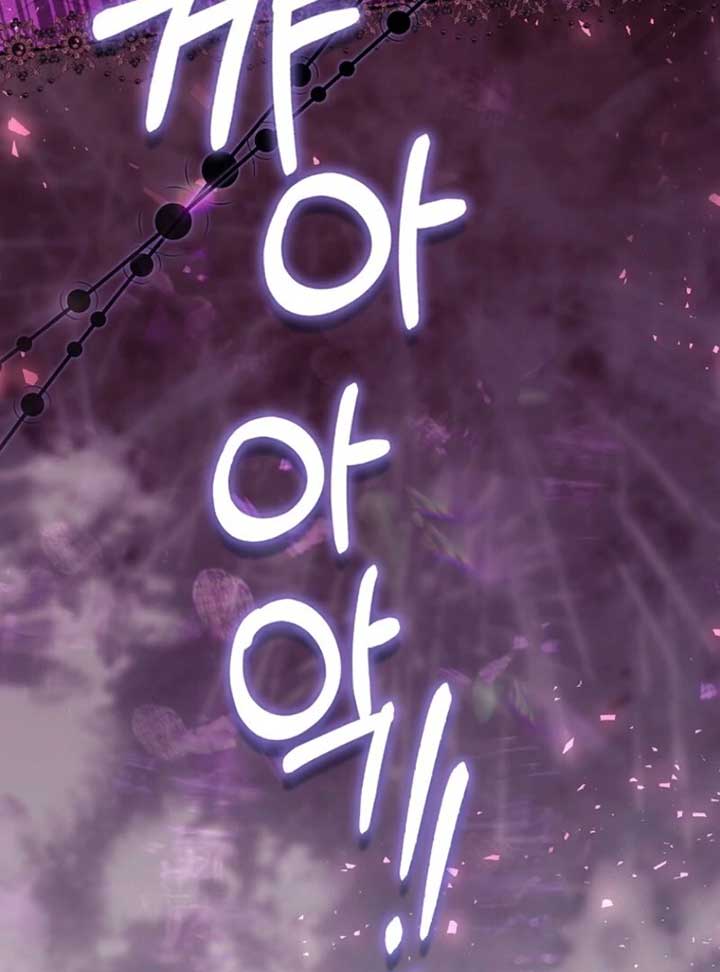 Rejecting The Perfect Marriage Chapter 35 - Page 46